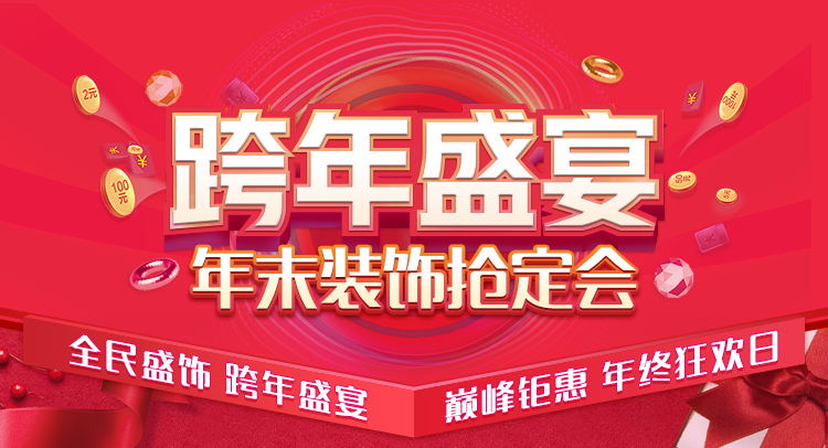 六安山水装修公司