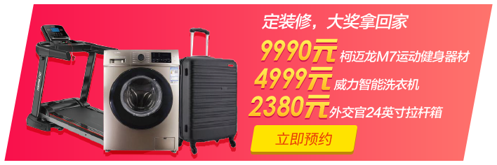 六安山水装修公司