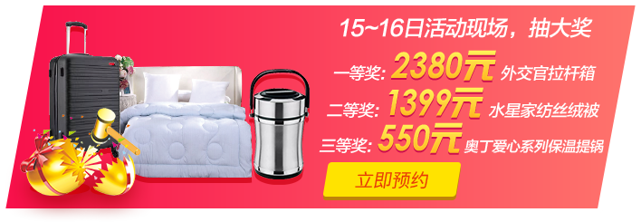 六安山水装修公司