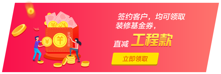 六安山水装修公司